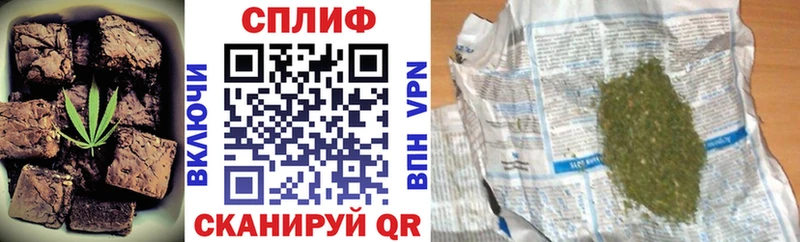 Печенье с ТГК марихуана  Купить  Прокопьевск 