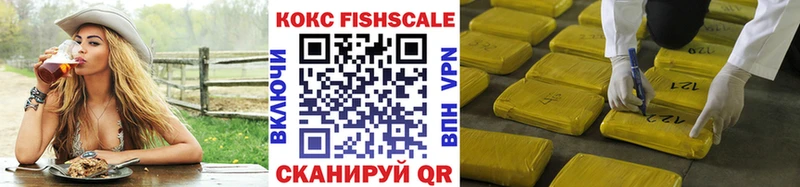 КОКАИН Эквадор  Купить где  Прокопьевск 