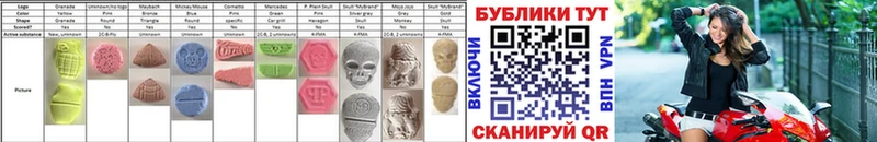 Купить где  Прокопьевск  ЭКСТАЗИ louis Vuitton 