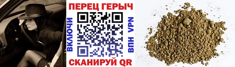 Купить где  Прокопьевск  ГЕРОИН гречка 