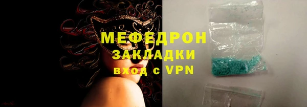 прущая мука Лиски