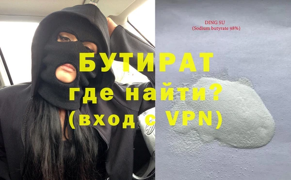 прущая мука Лиски