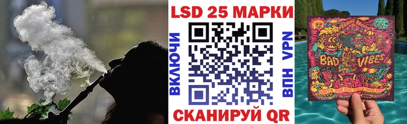 Марки 25I-NBOMe 1,5мг  Купить где  Прокопьевск 