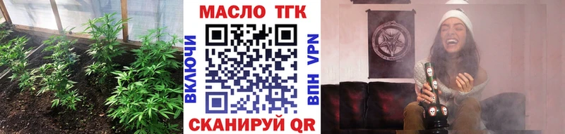 Купить где  Прокопьевск  Дистиллят ТГК вейп 